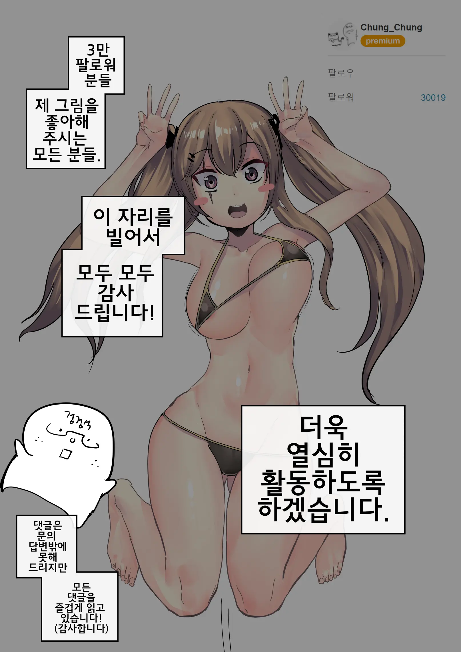 UMP9 Ga Fellatio!!